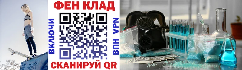 Amphetamine VHQ  купить наркотики цена  Майский 