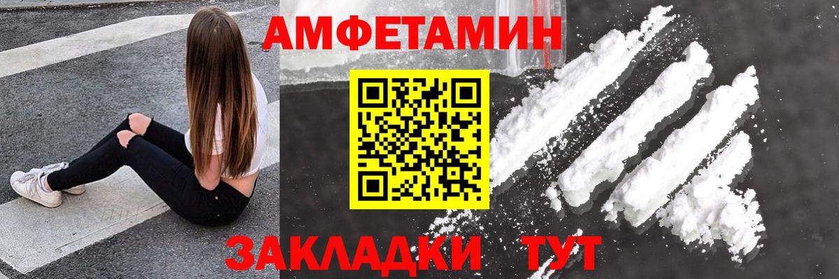 АМФ 98% Майский