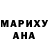 МДМА кристаллы D. Gusev