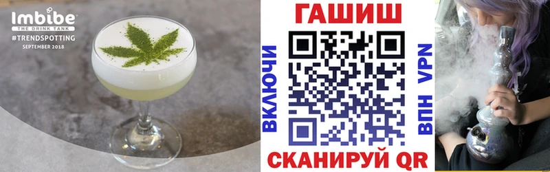 Cannafood конопля  Майский 