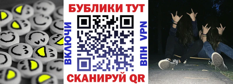 ЭКСТАЗИ mix  Майский 