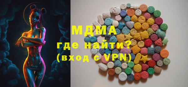 мефедрон мука Майский
