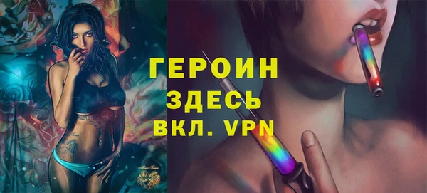 мефедрон мука Майский
