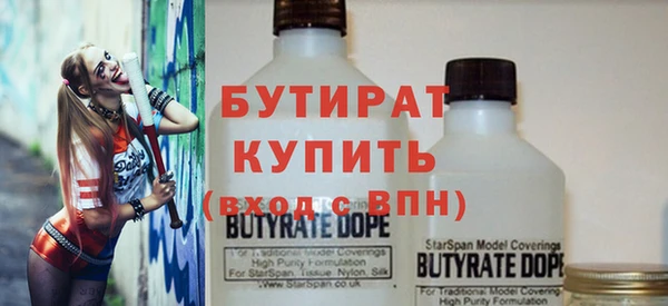 а пвп мука Магас