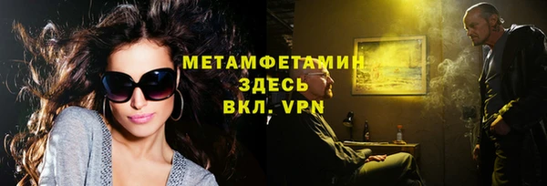 мефедрон мука Майский