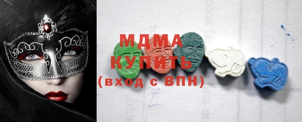 мефедрон мука Майский