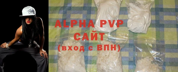 а пвп мука Магас