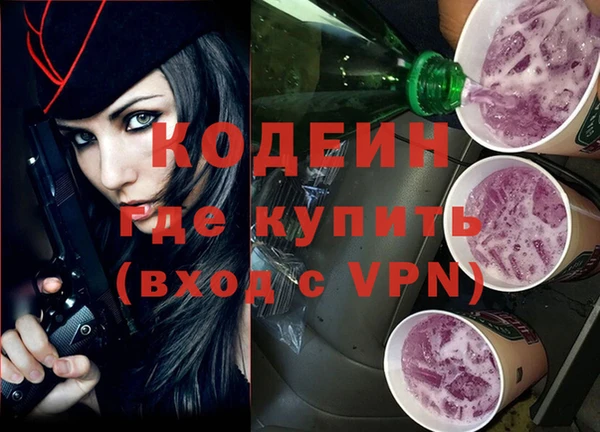 мефедрон мука Майский