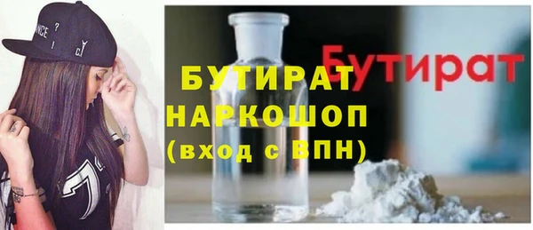 а пвп мука Магас