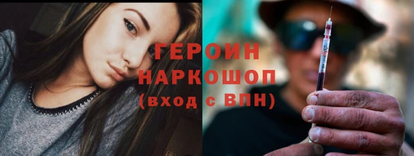мефедрон мука Майский