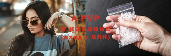 а пвп мука Магас