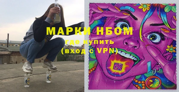 мефедрон мука Майский