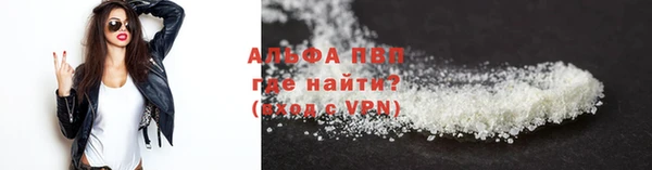 а пвп мука Магас