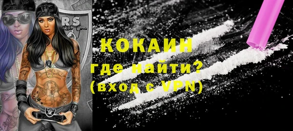 мефедрон мука Майский