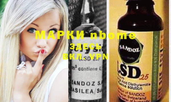 мефедрон мука Майский