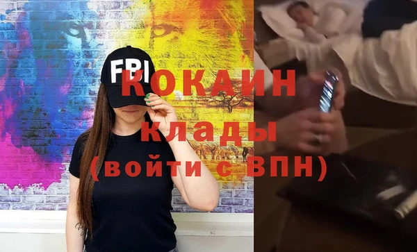 мефедрон мука Майский