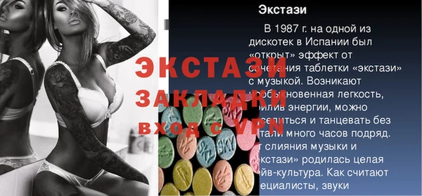 мефедрон мука Майский