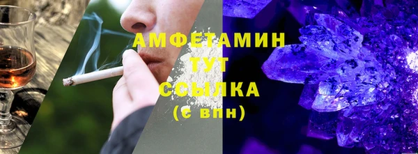 мефедрон мука Майский