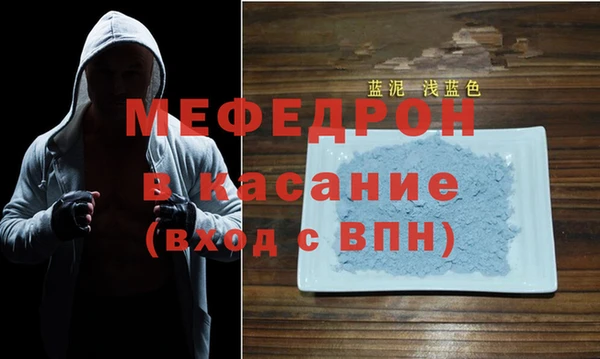 а пвп мука Магас