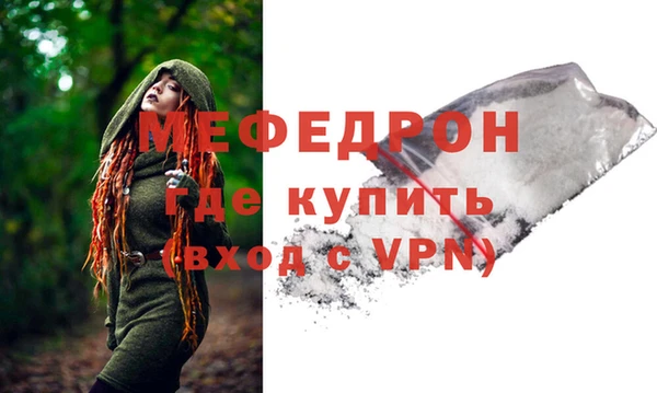 а пвп мука Магас