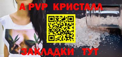 гидра Изобильный