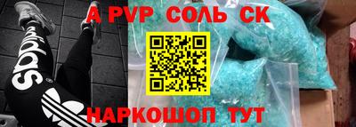 гашишное масло Ипатово