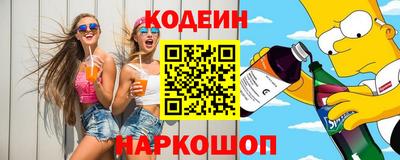 гашишное масло Ипатово
