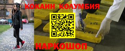 гидра Изобильный