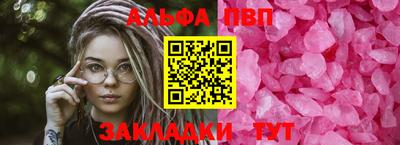 индика Ирбит