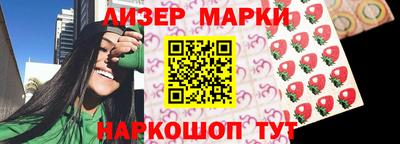 гашишное масло Ипатово