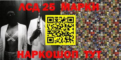 гашишное масло Ипатово