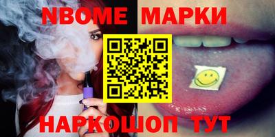 гашишное масло Ипатово
