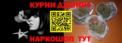 гашишное масло Ипатово