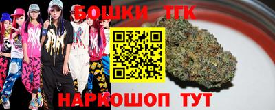 гашишное масло Ипатово