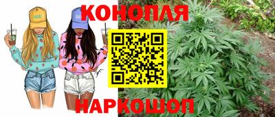 гашишное масло Ипатово