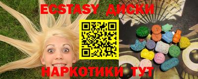 гидра Изобильный