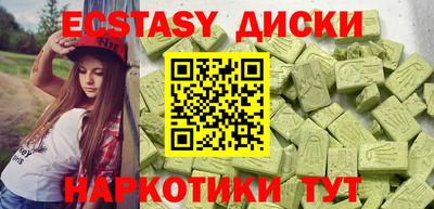 гидра Изобильный
