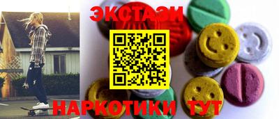 индика Ирбит