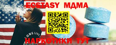 гидра Изобильный