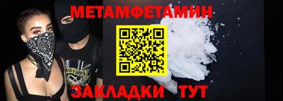 гашишное масло Ипатово