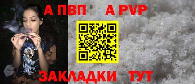 гидра Изобильный