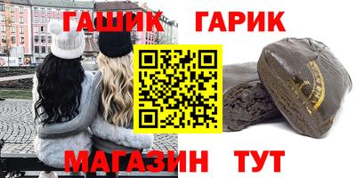 гашишное масло Ипатово