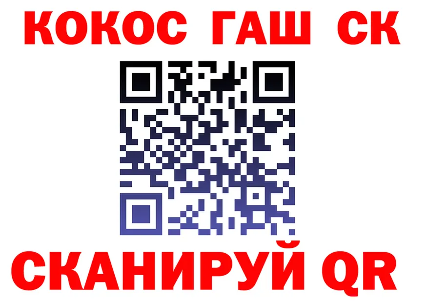 A-PVP кристаллы зеркало shop MEGA Майский