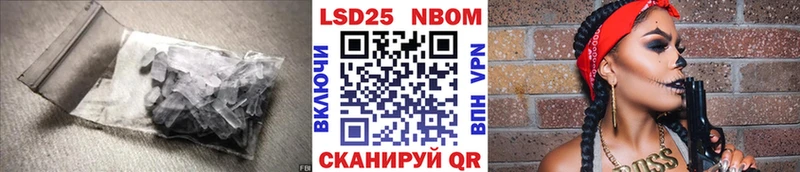 Лсд 25 экстази кислота  где найти наркотики  OMG рабочий сайт  Майский 