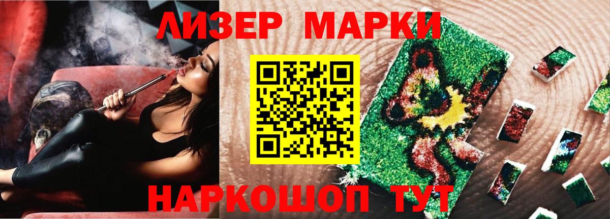 Майский  Лсд 25 экстази кислота  LSD-25 экстази ecstasy  Вход с VPN 