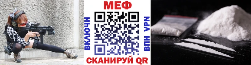 Меф mephedrone цены наркотик Майский