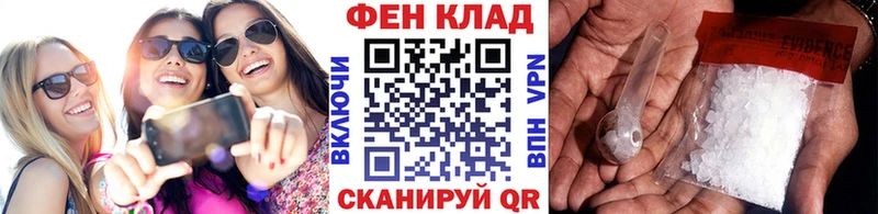 где купить наркоту  Майский  МЕТАМФЕТАМИН Methamphetamine 