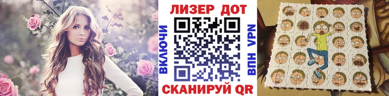 Марки NBOMe 1,8мг магазин продажи Майский
