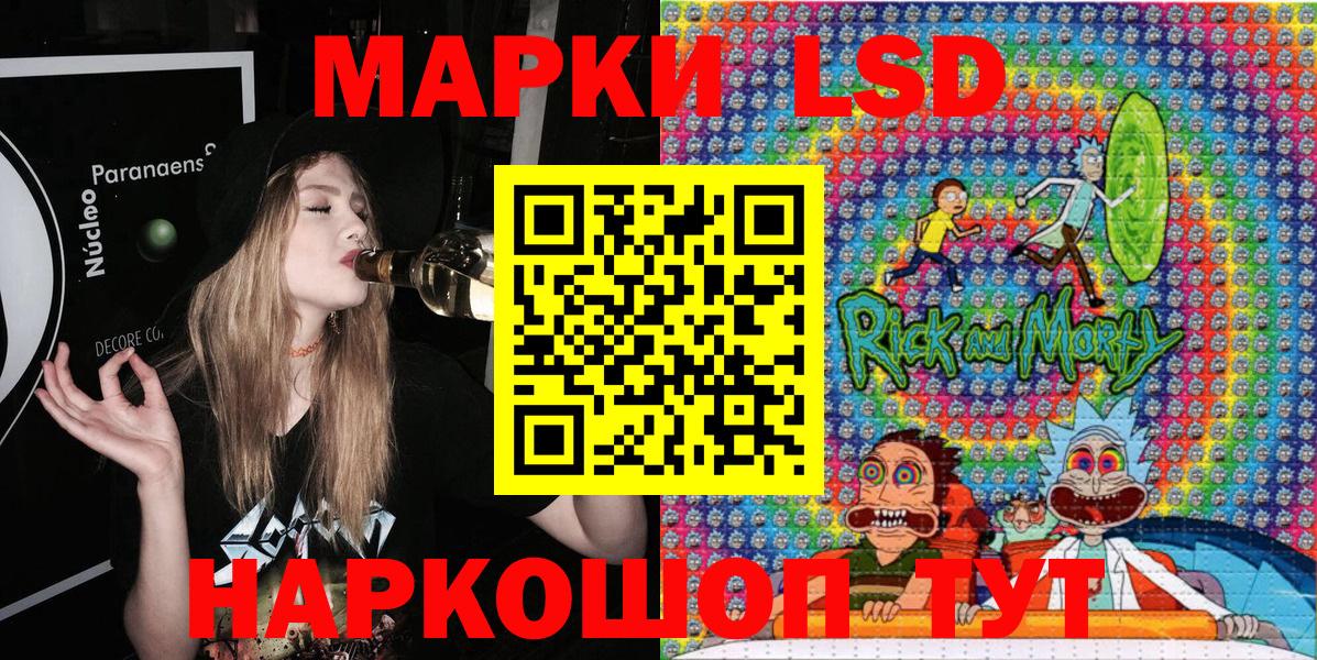 Наркотические марки 1500мкг  Наркотические марки 1500мкг  Майский  Вход с VPN 