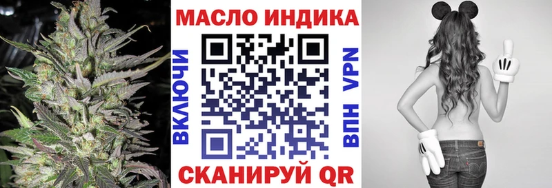 ТГК вейп  Майский 